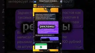 ЗАРАБОТОК В TELEGRAM НА РАЗДАЧЕ СКИНОВ!!!!