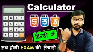 Creating a Calculator using HTML, CSS & JavaScript | BCA/ MCA