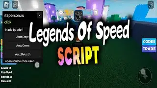 Legends Of Speed script – (Auto Farm Gems)