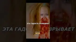 Cущество людоед съело всю деревню☠️ Часть 2 