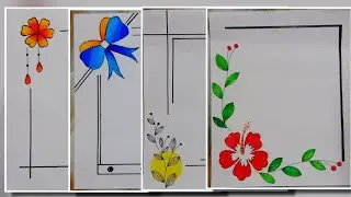 Beautiful border designs for project//border design for projects//simple border design