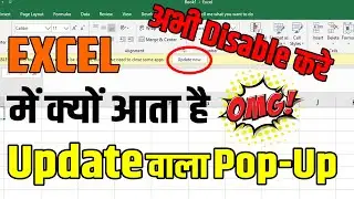 How to Disable Microsoft  Office 2019 Automatic Updates | Disable Update Permanently MS Office Hindi