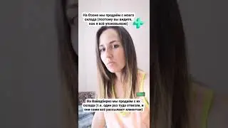 Маркетплэйсы