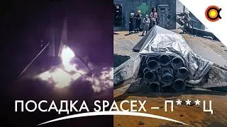 Две аварии за неделю: SpaceX Falcon 9 и RFA One, Nokia на Луне, Молнии в магнитосфере Земли