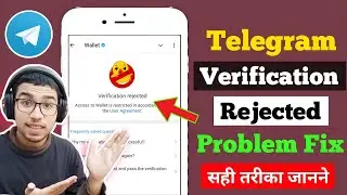 Telegram Wallet Verification Rejected | 100% Fix | How to Solve Telegram Wallet Verification Reject