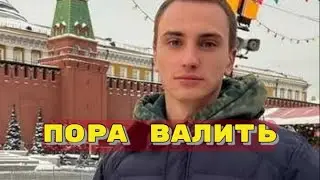 Сбежавший Сын вице-премьера Пермского края Илья Дёмкин призвал всех жить на Бали