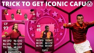 WORKING TRICK TO GET CAFU 100%|| HOW TO GET ICONIC CAFU, BATISTUTA, ALDAIRIN ROMA PACK