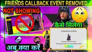 Friends Callback Event Removed | Friends Callback Event Not Showing In Free Fire/Free Fire New Event