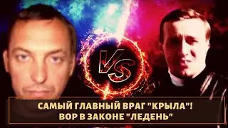 Самый главный враг 