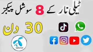 Telenor new monthly Social Package 2024  || Telenor internet Package monthly