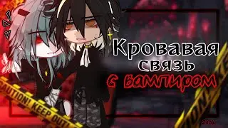 ОЗВУЧКА 