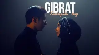 GIBRAT - Хайырлы жар