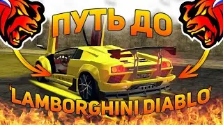 BLACK RUSSIA | ПУТЬ ДО LAMBORGHINI DIABLO СНОВА НА БЛЕК РАША