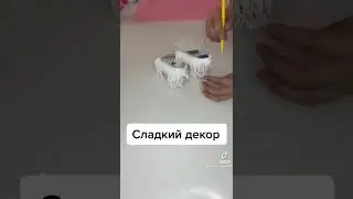 Лошадки из мастики