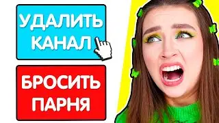 СДЕЛАЙ ПРАВИЛЬНЫЙ ВЫБОР чтобы ВЫЖИТЬ в ROBLOX 🔥 Роблокс Pick a Side