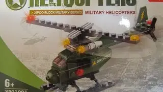 Обзор набора LEGO Ударный вертолет Апач (AH-64 Apache). ВИДЕО ДЛЯ ДЕТЕЙ.