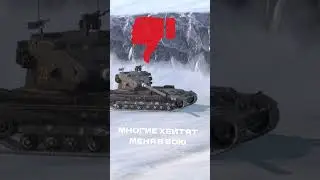 ИСТОРИЯ БАБАХАВОДА СЕРГЕЯ - АНОНИМНЫЕ ЗАПИСКИ WOT BLITZ TANKS BLITZ