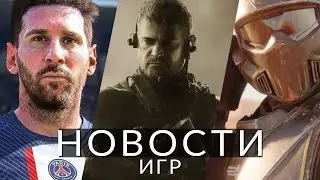 Новости игр! Resident Evil, FIFA, Helldivers 2, Silent Hill, Nintendo Switch 2