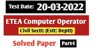 ETEA Computer Operator Solved Paper 20-03-2022||ETEA Computer Operator Paper Civil Sectt 20 3 2022