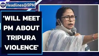 Mamata Banerjee: Will meet PM Modi about Tripura violence, BSF jurisdiction | Oneindia News