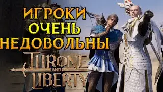 Все про открытый тест Throne and Liberty MMORPG от NCSoft