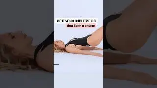 Забирайте тренировку 🎁🎁🎁