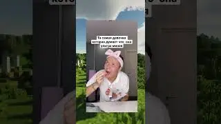 Оцениваем ютуб shorts |7| 