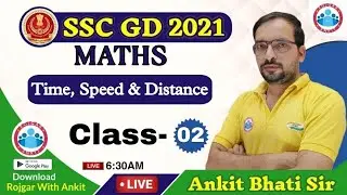 SSC GD | Time, Speed and Distance short tricks #2 | Time Speed and Distance | Maths By Ankit Sir