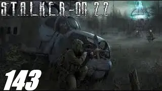 #143. Прохождение. S.T.A.L.K.E.R. Народная Cолянка+ОП 2.2. Иду в Старую Деревню.