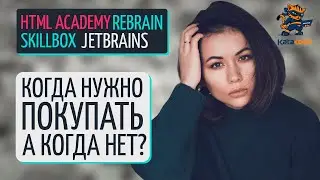 Как выбрать онлайн курс 2022