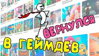 Вернулся в геймдев! Где видео? Dusty Hope. Геймджем. Новые проекты. Планы.