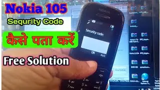 Nokia 105 Sequrity Code कैसे पता करें || Nokia 105 Sequrity code unlock