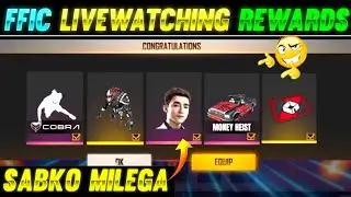 ffic grand finals rewards | ffic live watching rewards | free fire 400k live watching reward