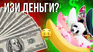 КАК РАЗБОГАТЕТЬ НА BANANA? ГАЙД КАК СТАТЬ УСПЕШНЫМ! ФАРМ БАНАНОВ