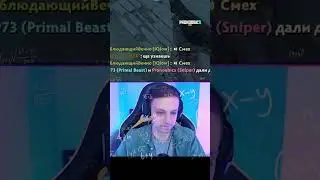 ПОПАЛ В ЛП😵 !  Снайпер Дота 2 | Фидер чен дота2 прикол | dota 2 Pronoobicx