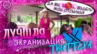 ГЛАВНЫЙ ПШИК КИНОСЕЗОНА | Обзор фильма Барби