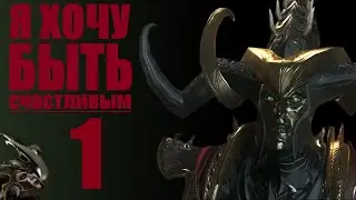 Малекит - Темные Эльфы (Легенда)| Total War: Warhammer 2 | Прохождение #1