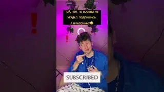 Самая популярная игра в мире 📱❗️