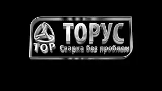 Обзор промышленного полуавтомата  ТОРУС mig 500 double pulse PRO и розыгрыш.