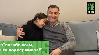 Равшан Жээнбеков на свободе и сделал первое заявление