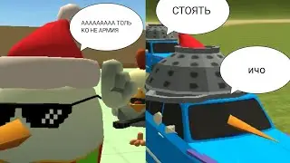 Как я попал в армию и сбежал из армии в чикен гане. 