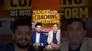 Teachers के लिए New Opportunities😍 | coaching business #shorts #coaching @Edusquadz