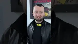 Три худших внедорожника