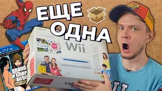 Еще одна Nintendo Wii, Человек Паук и ВАШИ ПОДАРКИ!