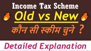 Income Tax OLD Scheme Vs NEW Scheme Income Tax Slab Rates Tax Calculation for FY 2020-21 Sec 115BAC