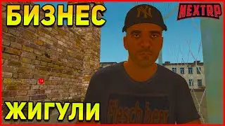 ТАКСИСТ В БИЗНЕС КЛАССЕ НА ЖИГУЛЕ NEXT RP MTA