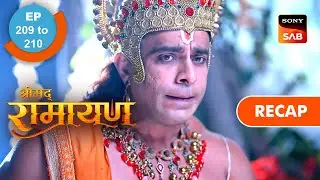 Shrimad Ramayan | Ep 209 & Ep 210 | RECAP | श्रीमद् रामायण