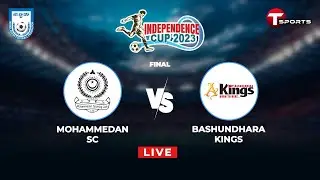 LIVE | Mohammedan SC LTD vs Bashundhara Kings | Final | Independence Cup 2023 | Football | T Sports