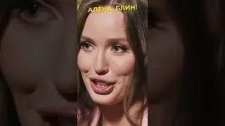 11 детей Тарасова и Костенко😮 #shorts #аленаблин #тарасов #костенко