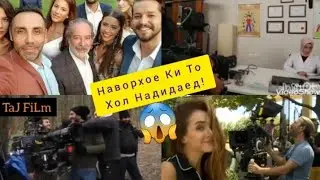 ҲИДОЯТ😱/ ТАРЗИ БА НАВОР ГИРИФТАНИ ФИЛМИ ҲИДОЯТ